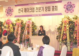 뷰티 창립.jpg