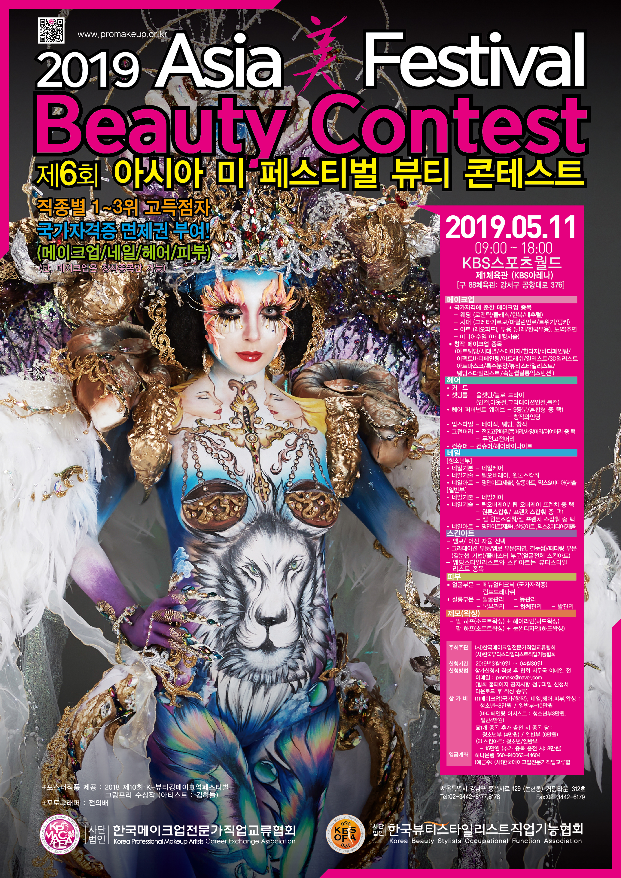 5월대회.jpg