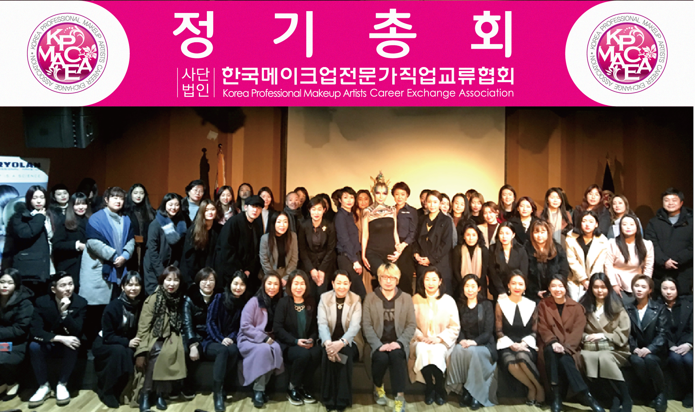 총회단체사진.jpg