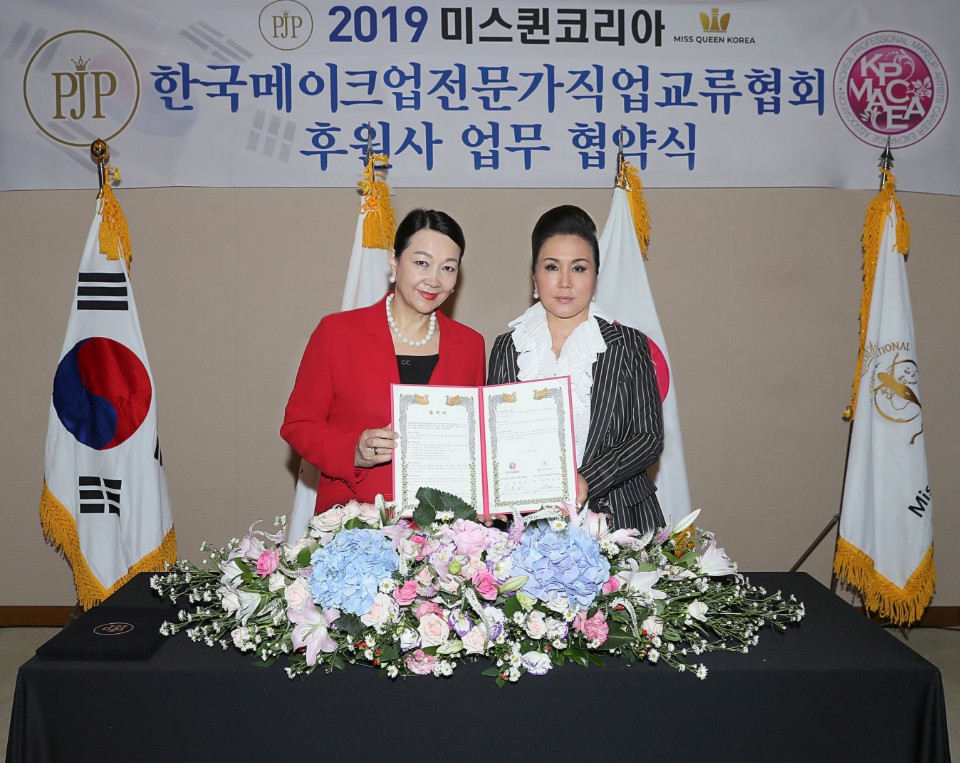 협약식.jpg