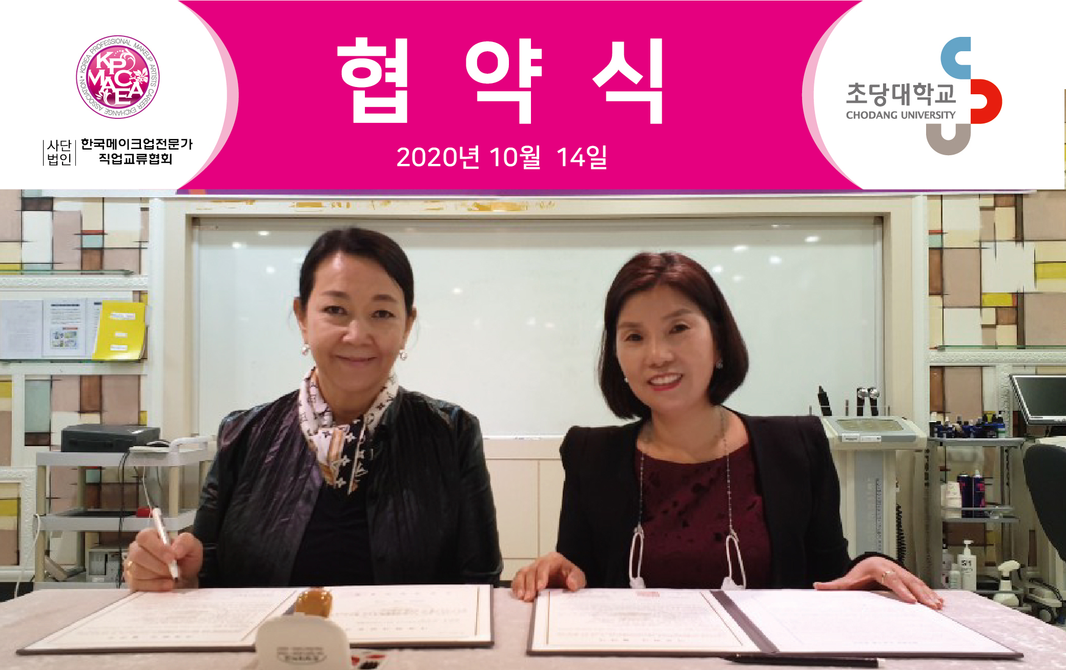 초당대.jpg