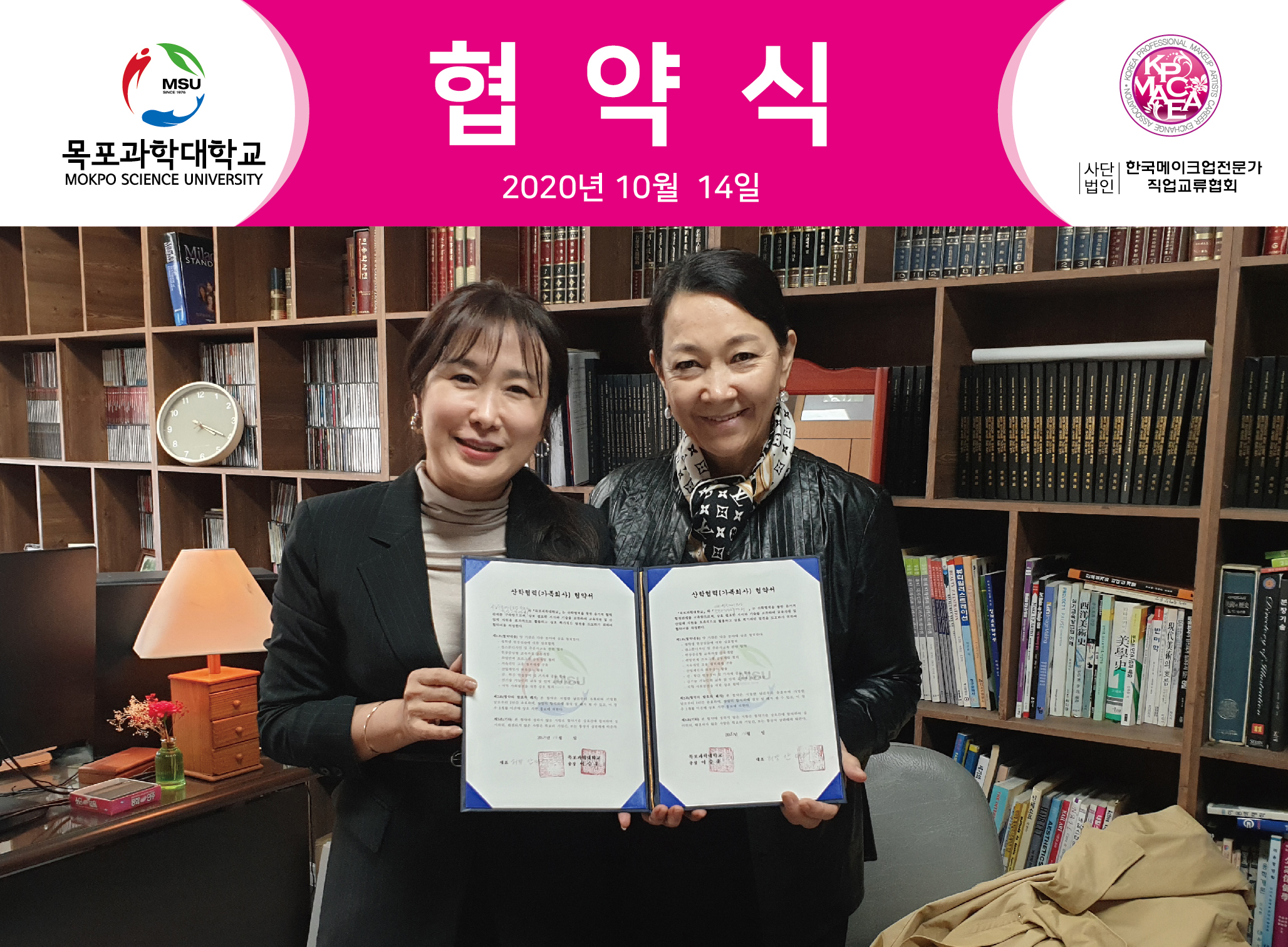 목포과.jpg