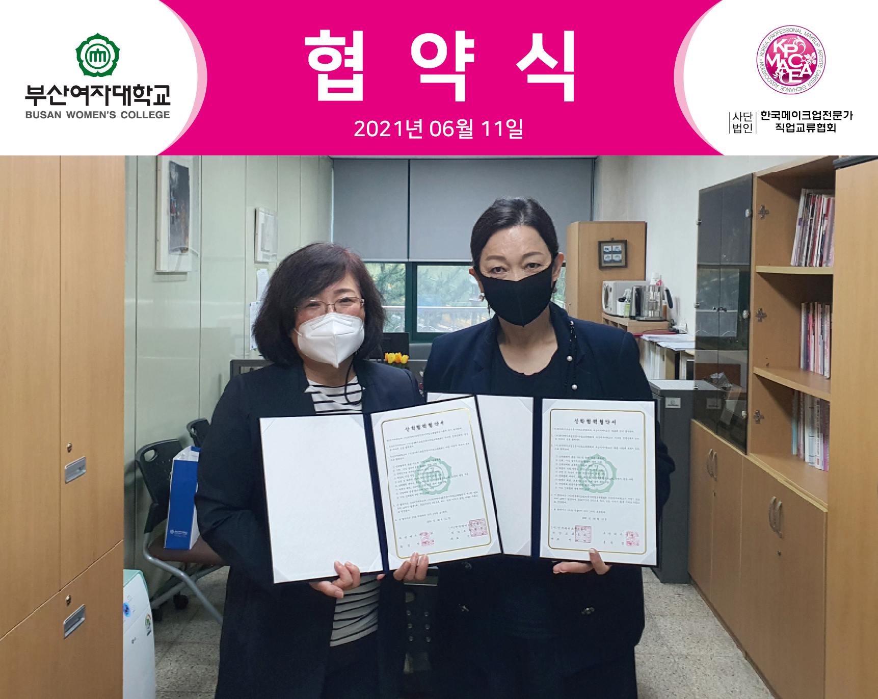 KakaoTalk_20210615_112124039.jpg