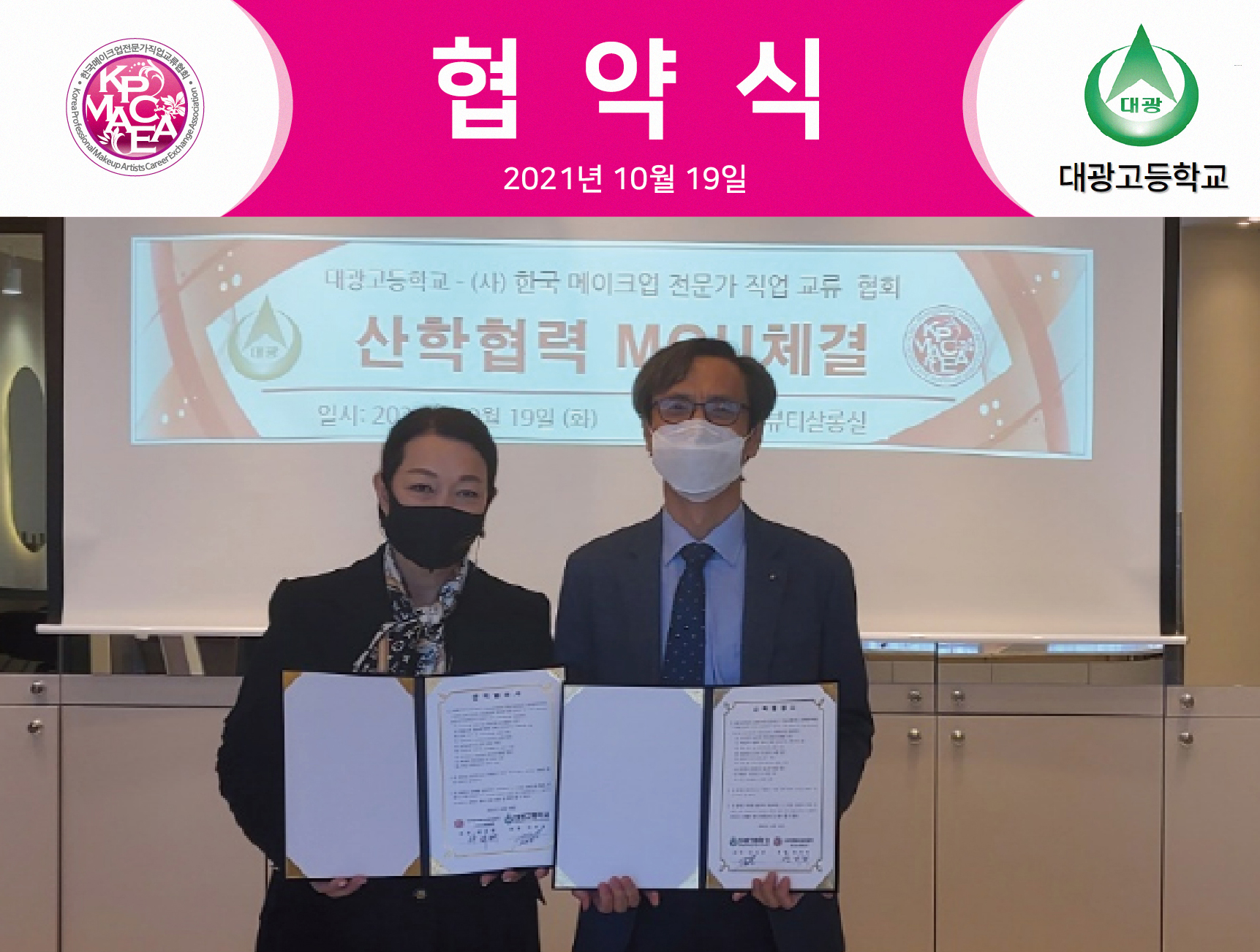 대광고.jpg