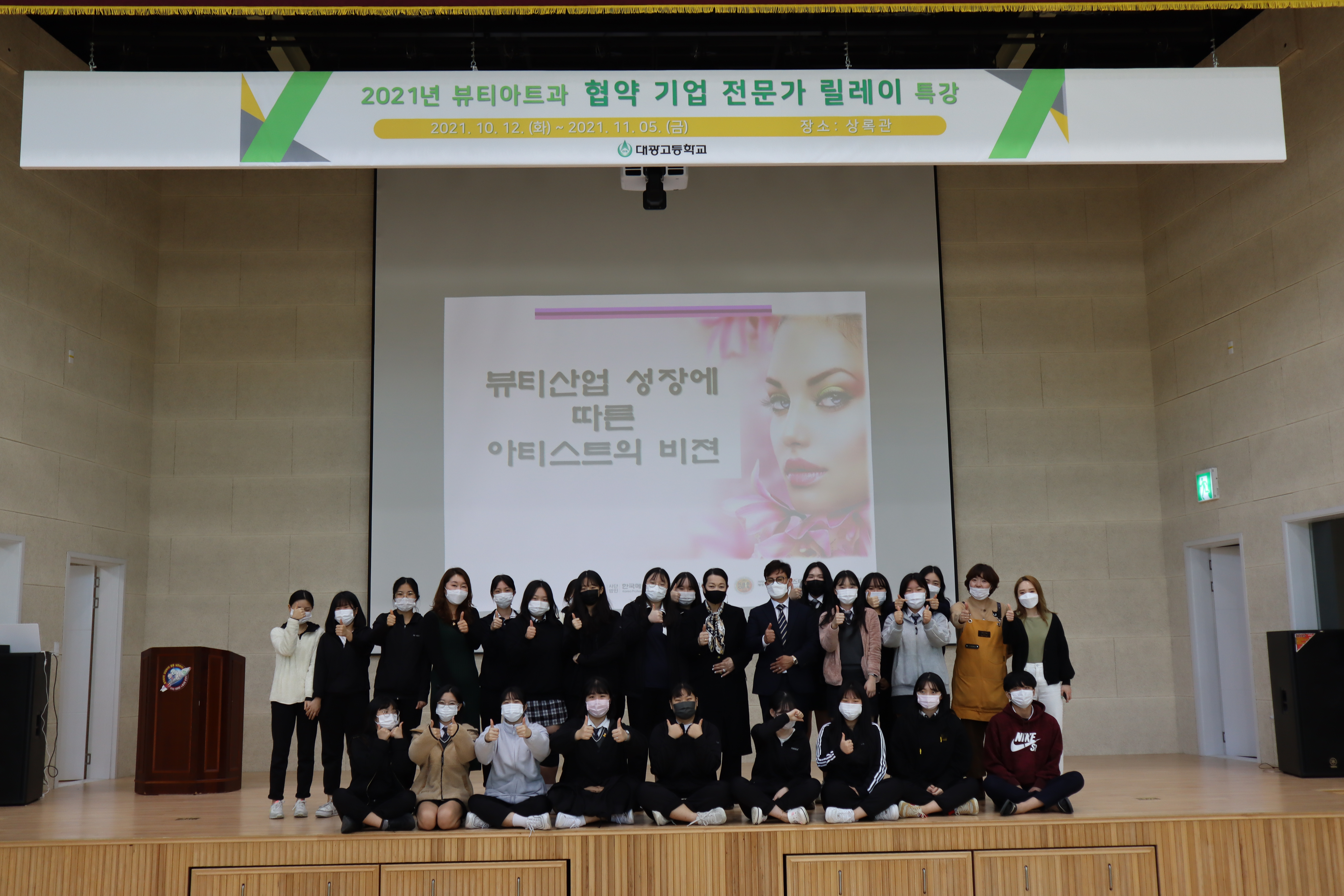 대광고특강.jpg