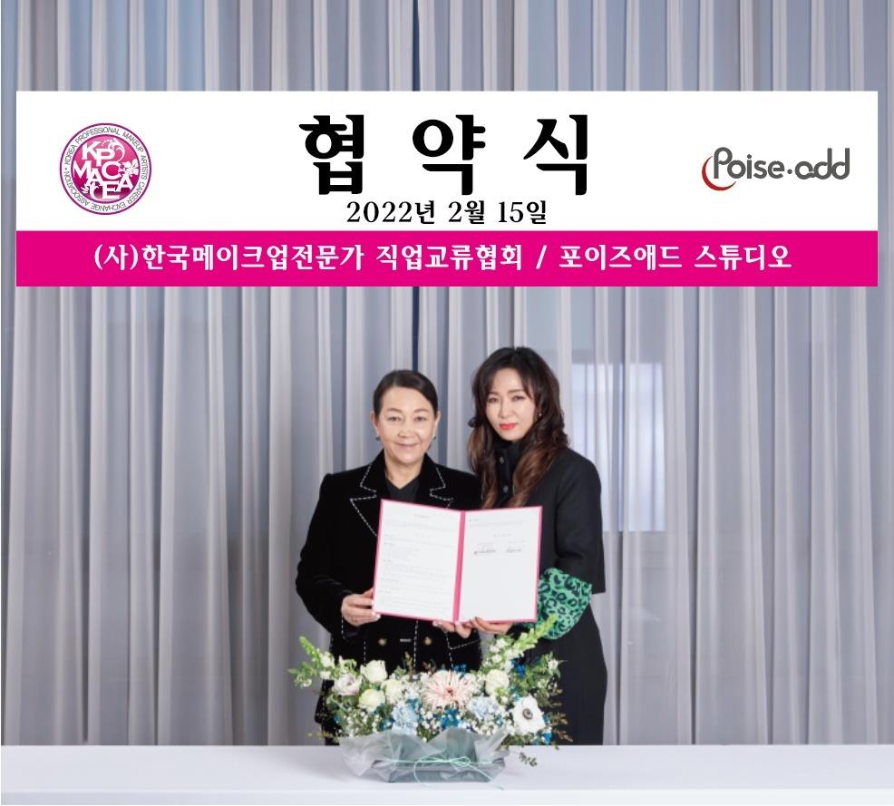 포이즈애드.jpg