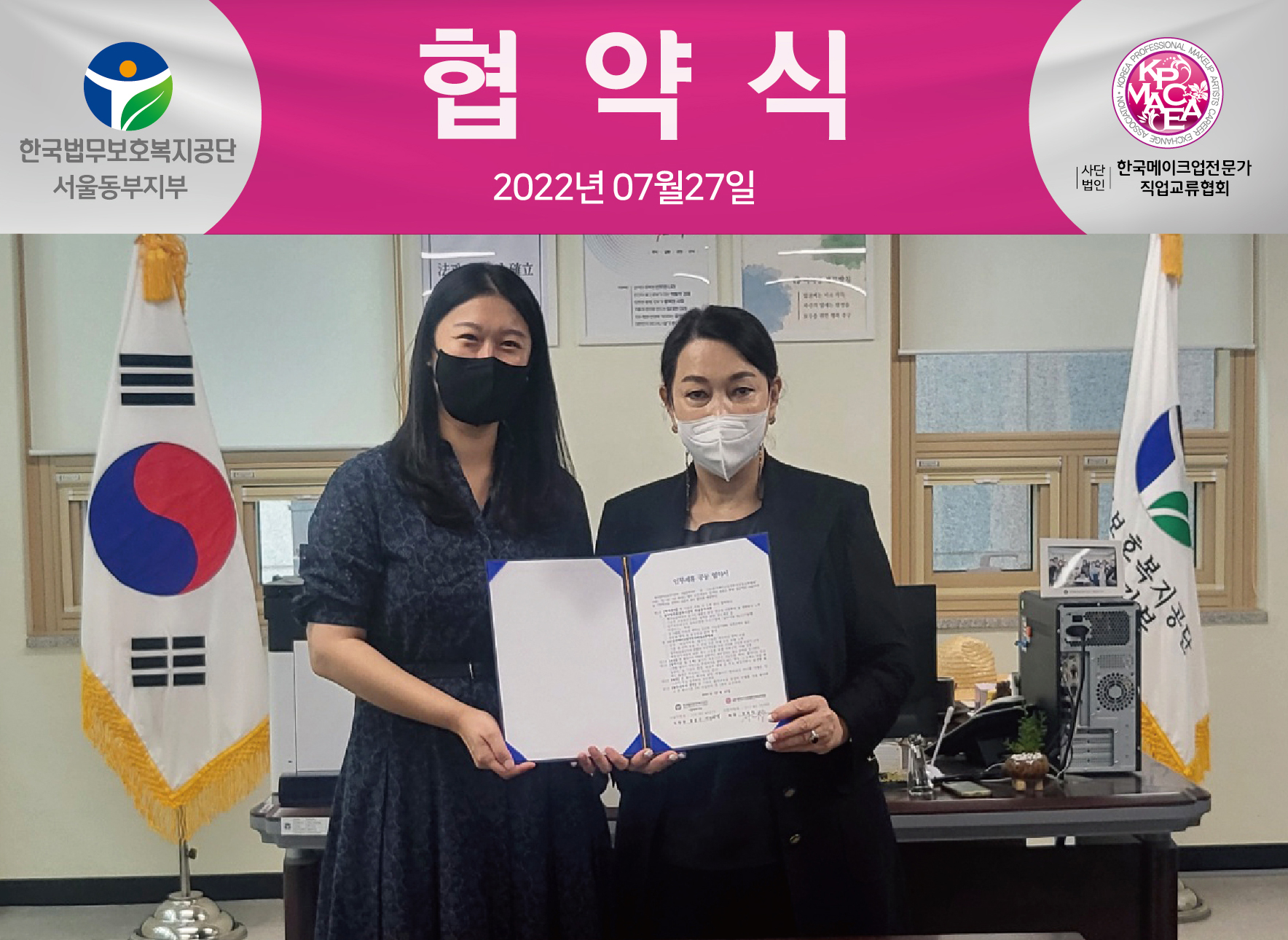 한법보MOU.jpg