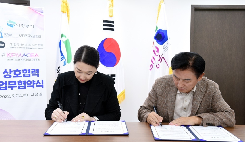 협약식3.jpg