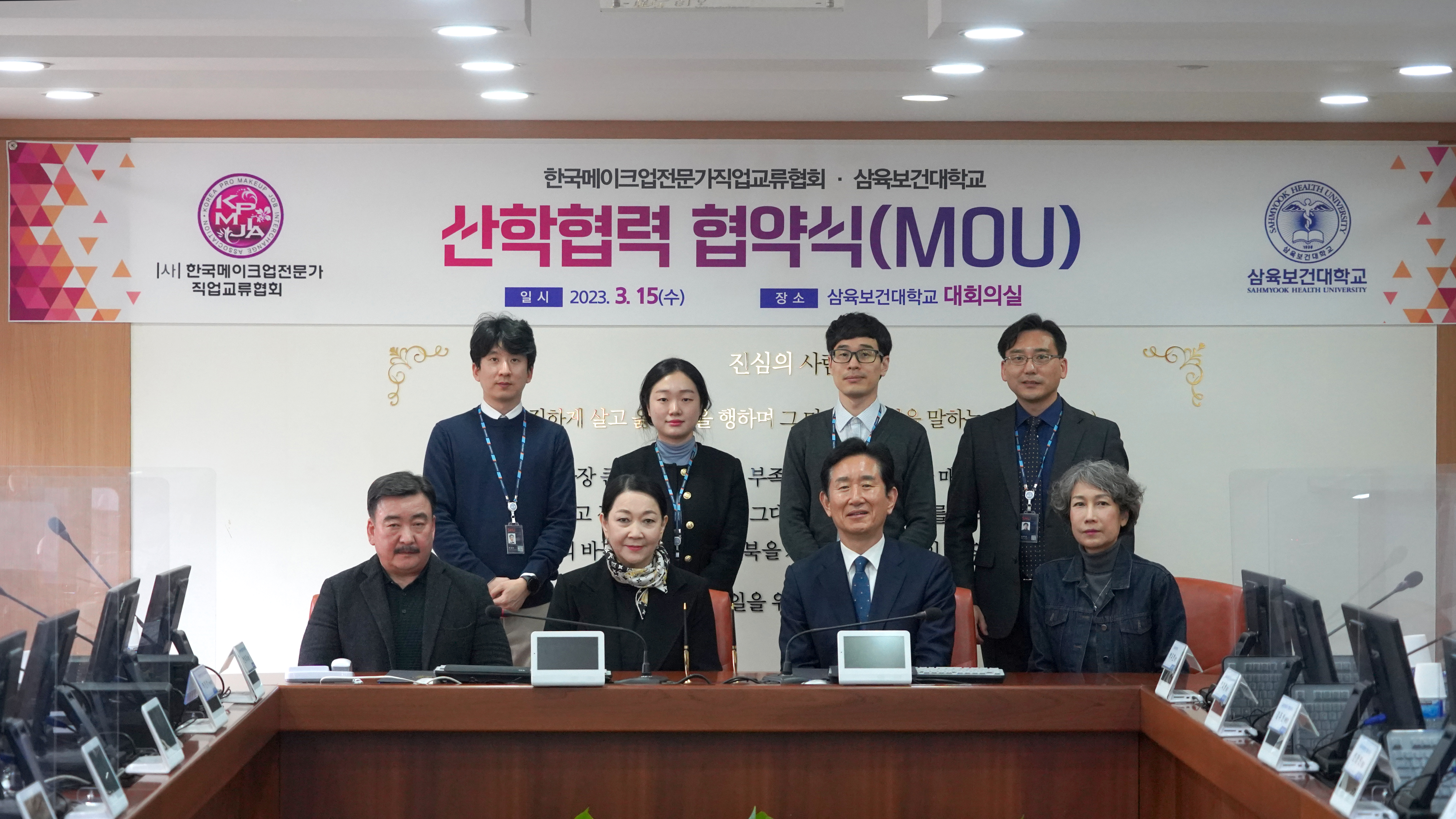 삼육보건대 (2).jpg
