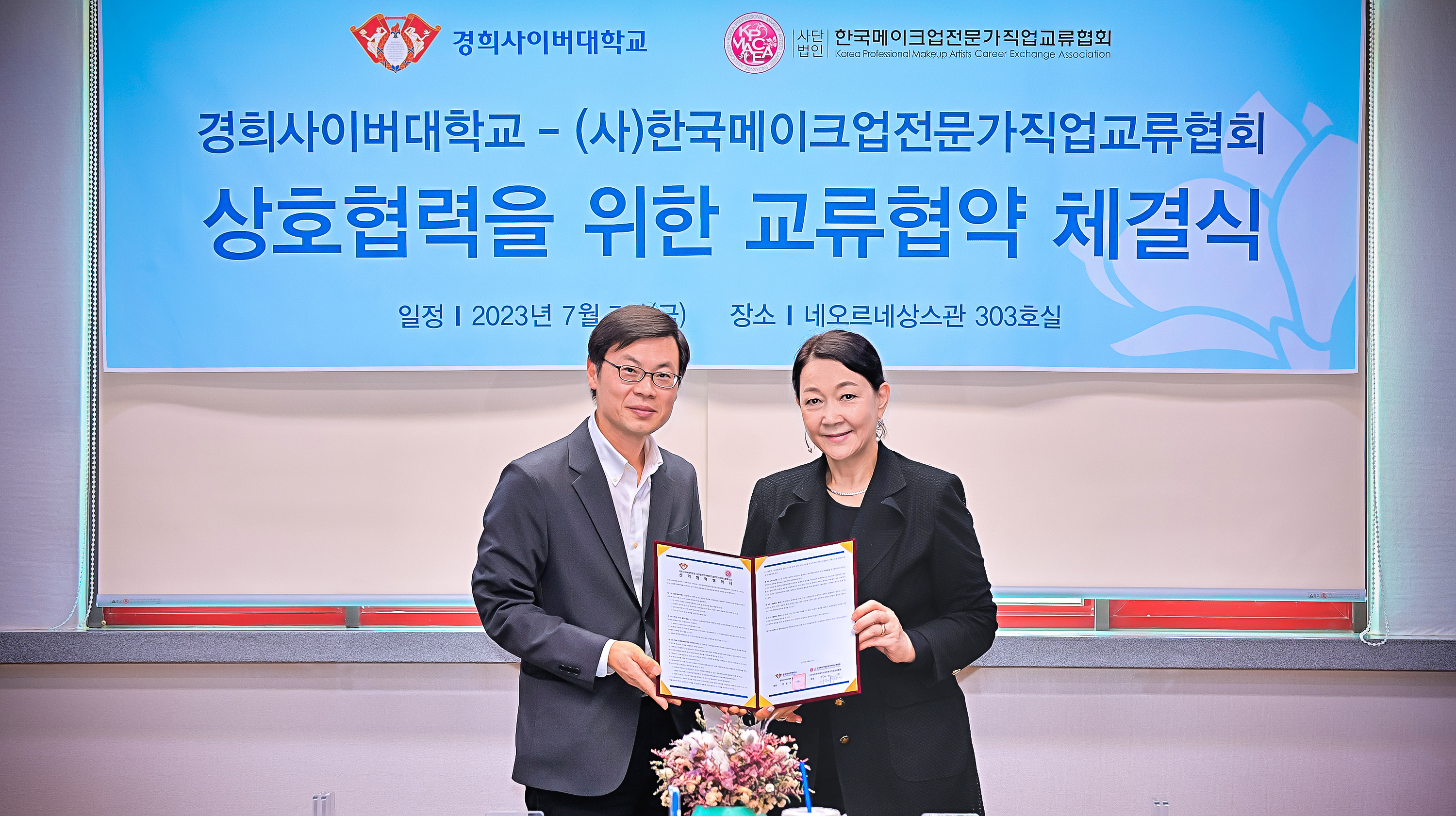 경희사이버대 (1).jpg