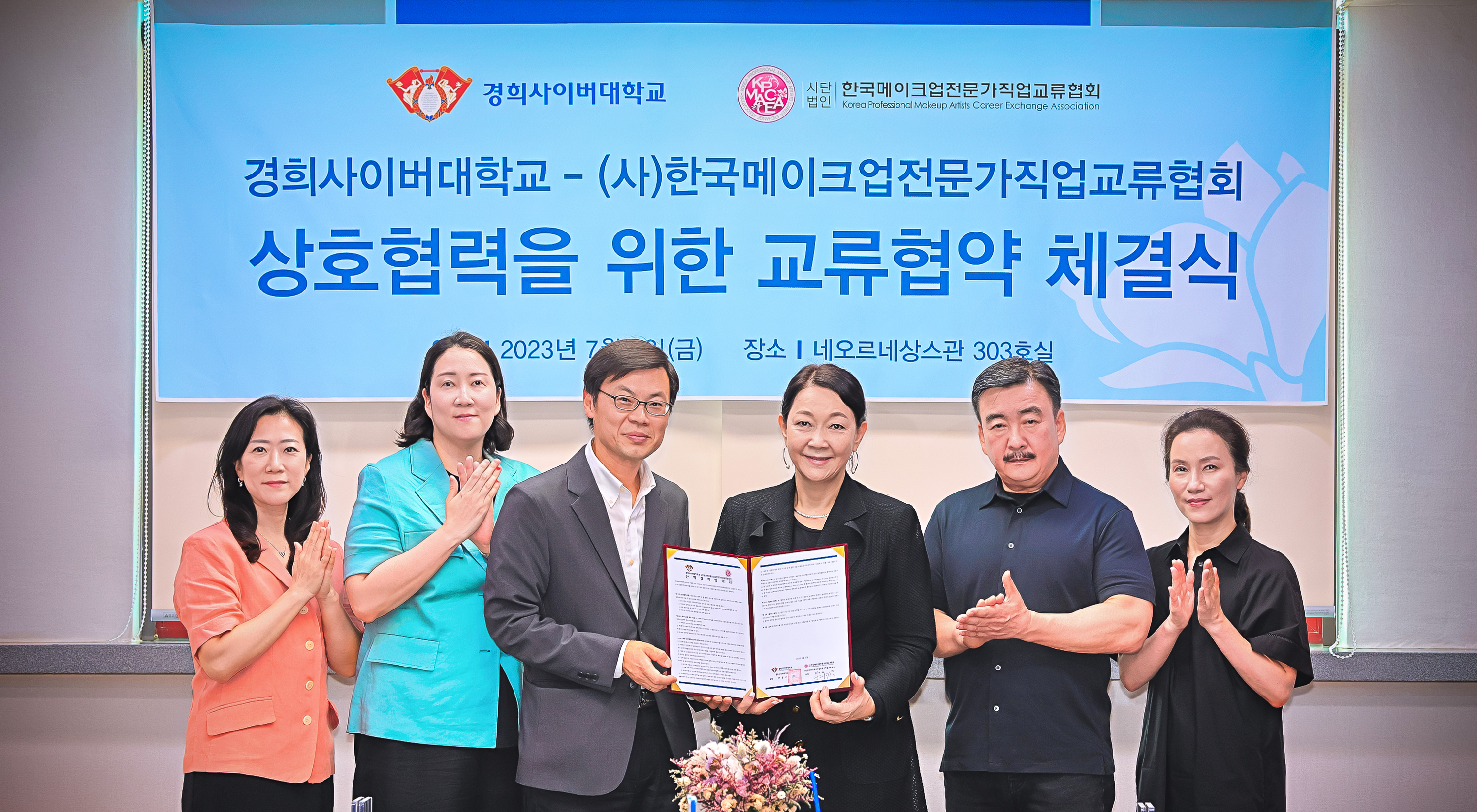 경희사이버대 (2).jpg
