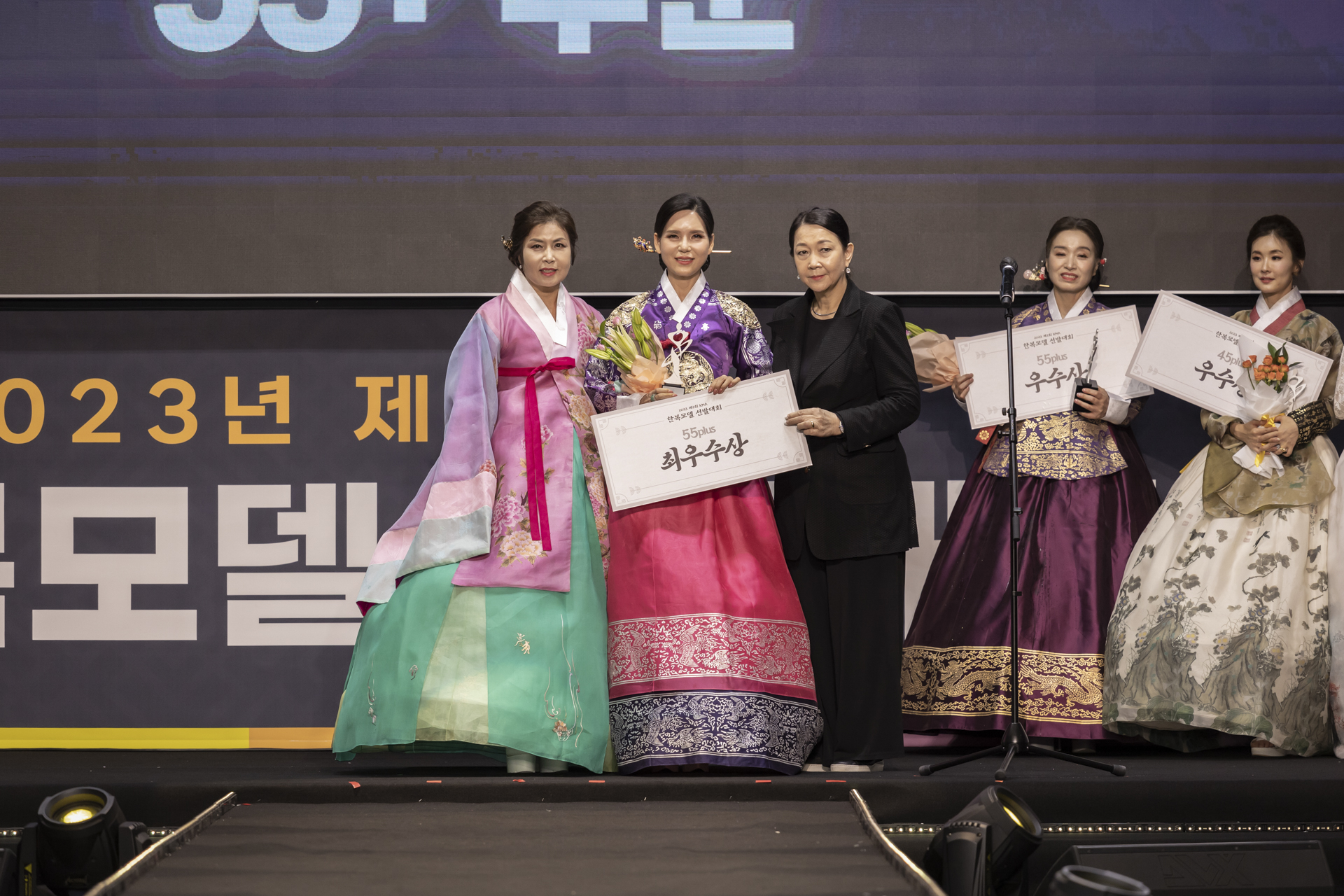 제2회 한복모델선발대회 (2).jpg