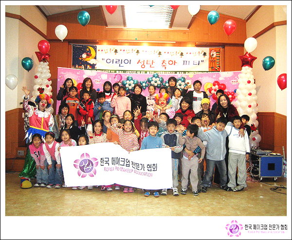한국메이크업전문가협회 후원행사 대표 이미지