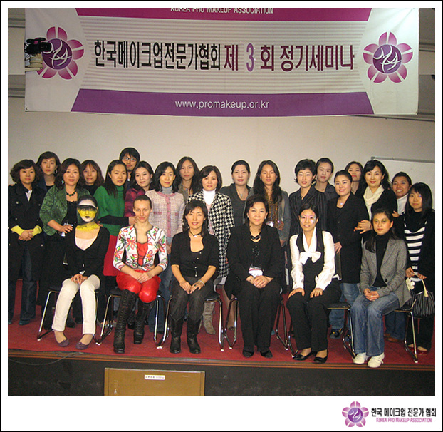 제3회 정기세미나 대표 이미지