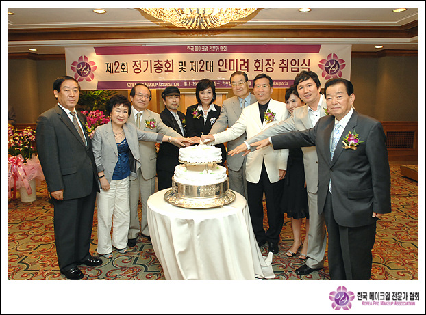 제2회 정기총회 및 제2대 회장 취임식 대표 이미지