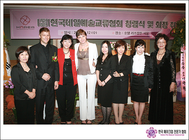 (사)네일교류예술협회 창립식 참석 대표 이미지
