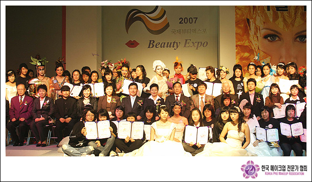 2007뷰티콘테스트 대표 이미지