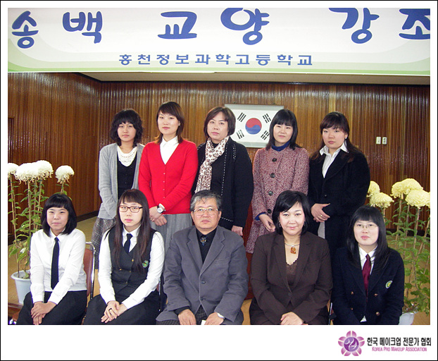 2007 홍천정보과학고등학교 세미나 대표 이미지