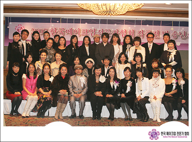 2007 한메전협 작품전 및 송년회 대표 이미지