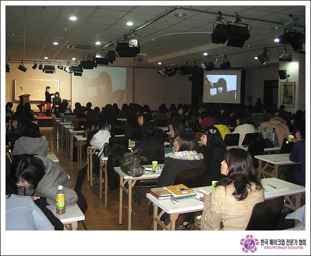 제5회정기세미나 대표 이미지