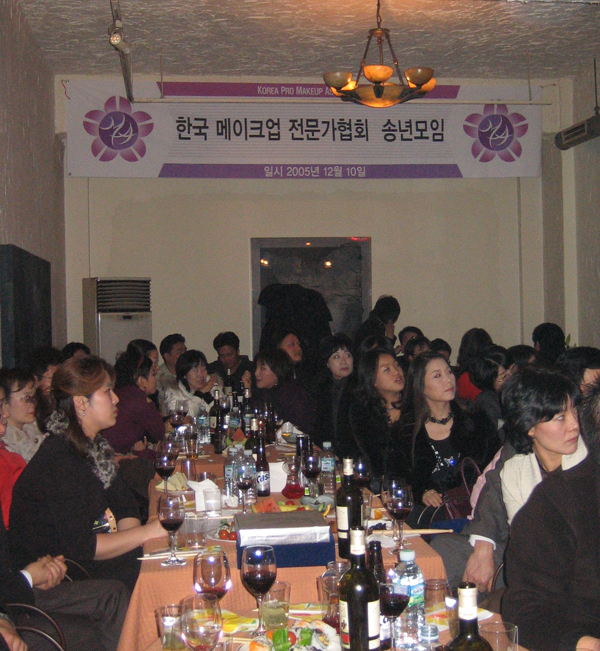 2005.12.10 송년모임 대표 이미지