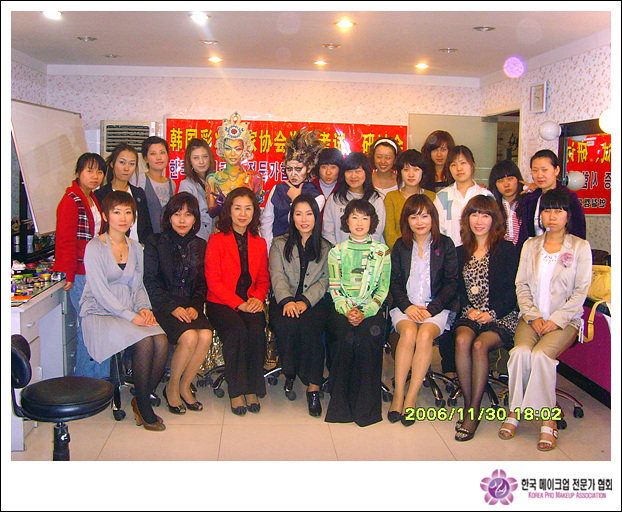 한메전협 중국연길세미나 대표 이미지