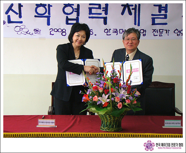 홍천정보과학고등학교와 산학협약 대표 이미지