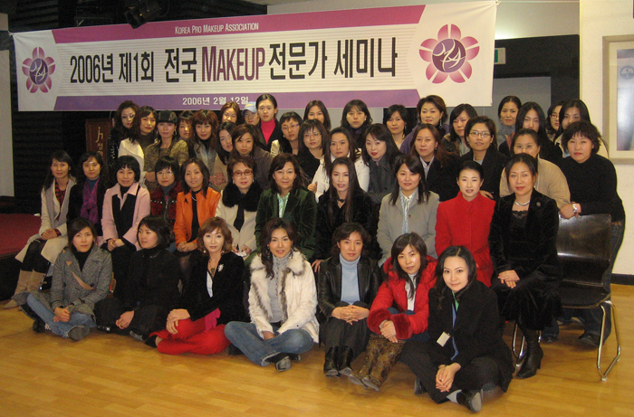 2006.2.12 전국전문가세미나 대표 이미지