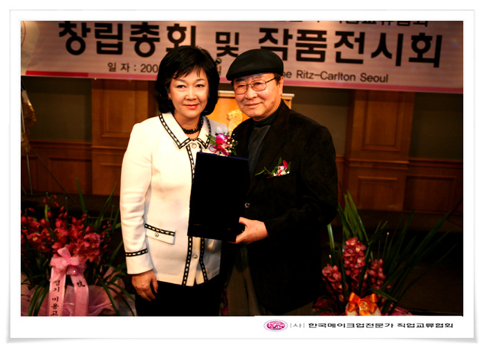 081227  창립총회 및 작품전시회 대표 이미지