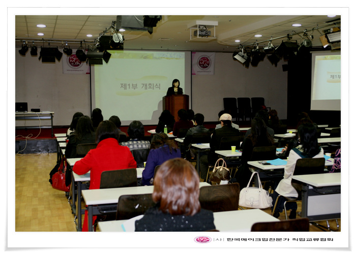 2월 14일 제1회 정기총회 대표 이미지