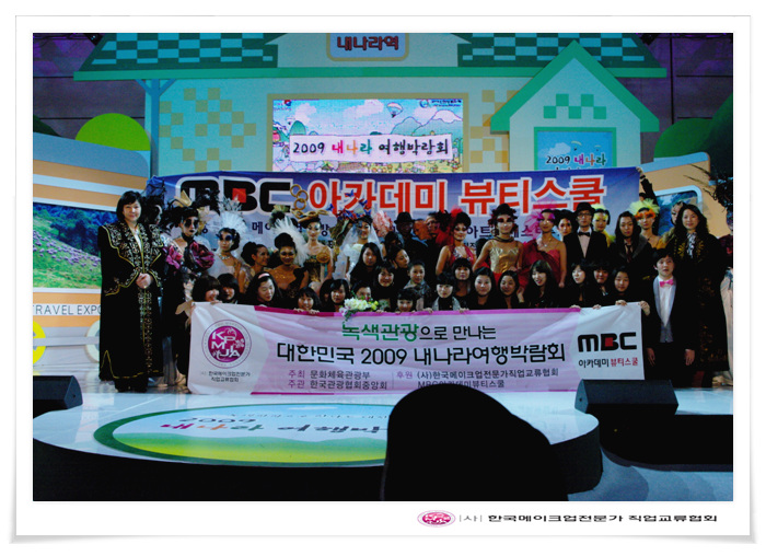 2월 19일 내나라여행박람회 대표 이미지