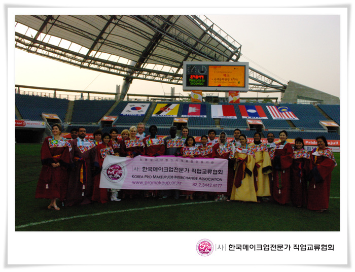 5월 29일 제주도 국제 문화관광엑스포 대표 이미지