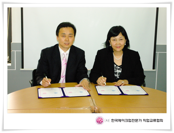 6월 16일 서울벤처정보대학원대학교 뷰티산업학과 산학협동체결 대표 이미지