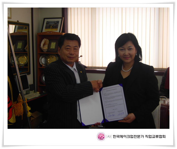 7월 06일 (사)한국미용산업협회 MOU 체결 대표 이미지