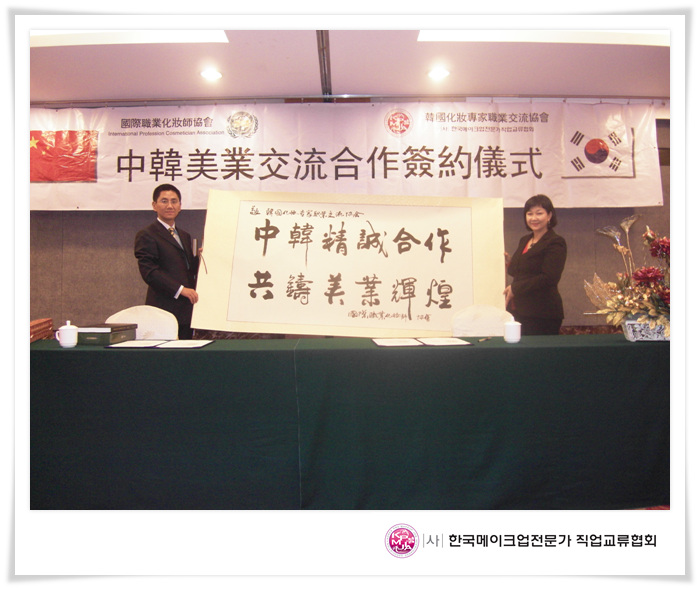 7월 22일 중국 섬서성 IPCA 협약식 대표 이미지