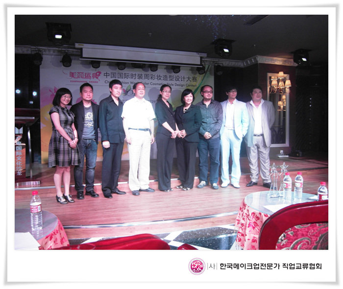 7월 29일 중국 북경 2009 중국국제패션주색조메이크업디자인대회 오픈식 초청참가 대표 이미지