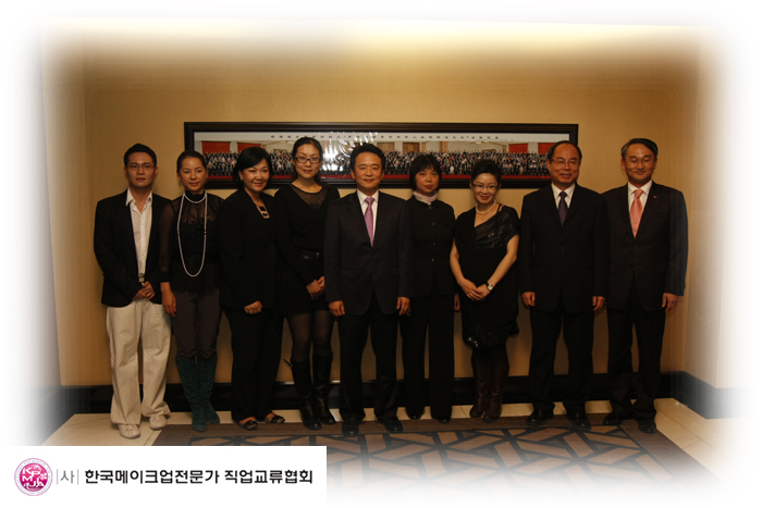 2009.11.04 차이나패션위크색조메이크업디자인대회 초청참가 대표 이미지