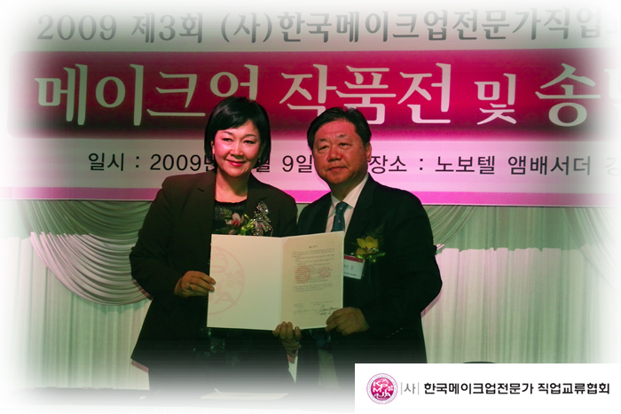 2009.12.09 미국 콜롬비아 대학 MOU 체결 대표 이미지