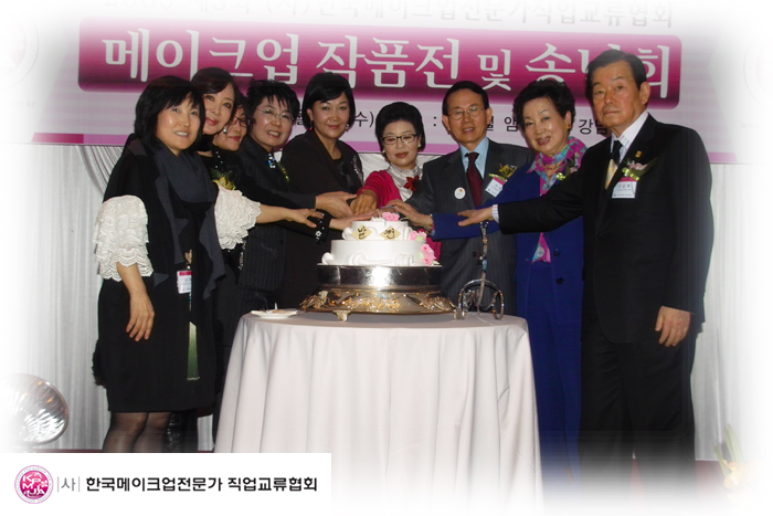 2009.12.09 제3회 작품전시회 및 송년회 개최 대표 이미지