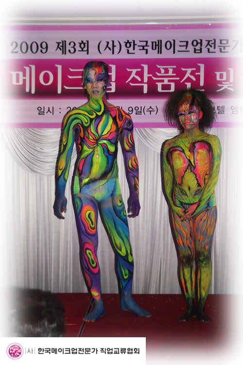 2009.12.09 제3회 작품전시회 및 송년회 개최 대표 이미지