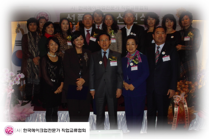 2009.12.09 제3회 작품전시회 및 송년회 개최 대표 이미지