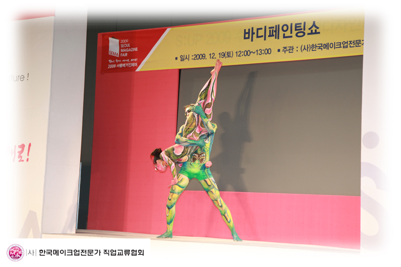 20091219서울매거진페어참가 대표 이미지