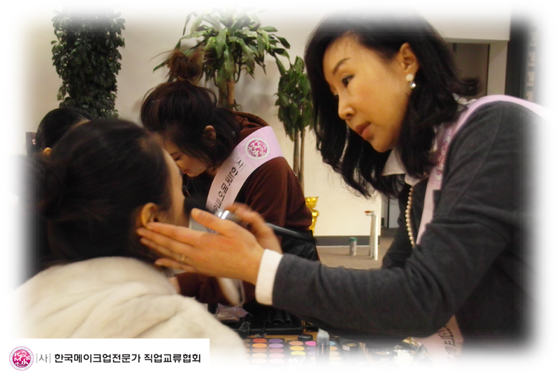 20091230 주한외국초청만찬회 전통메이크업 및 헤어 시술 후원 대표 이미지