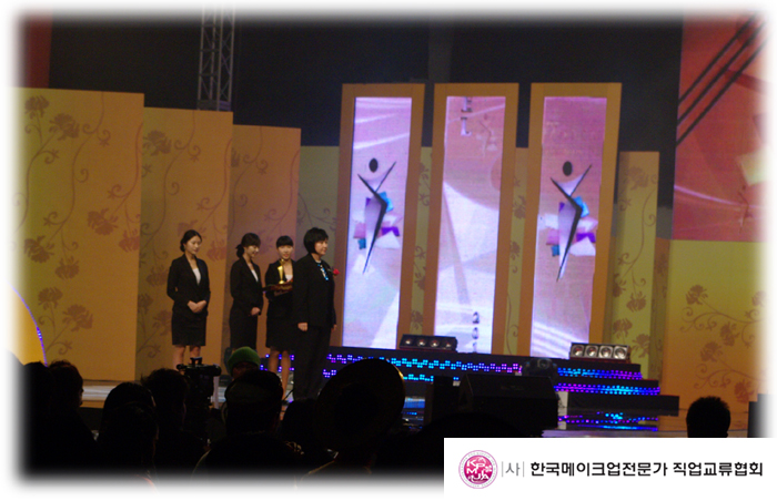 2010아시아모델시상식안미려회장시상참여 대표 이미지