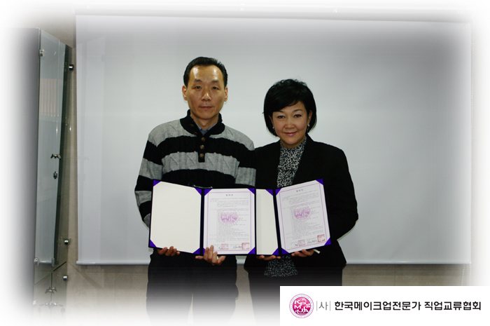 하용휘메이크업아카데미북경지국및MOU 대표 이미지