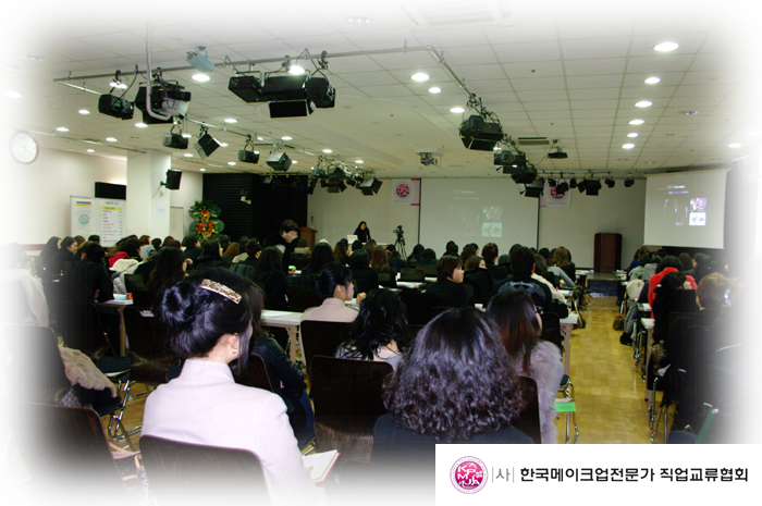 제3회 감독심사위원세미나 대표 이미지