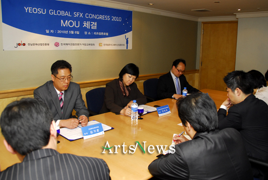 전남문화산업진흥원,한국컴퓨터그래픽스산업협의회MOU 대표 이미지