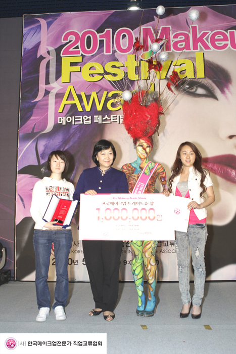 2010메이크업페스티벌어워드 대표 이미지