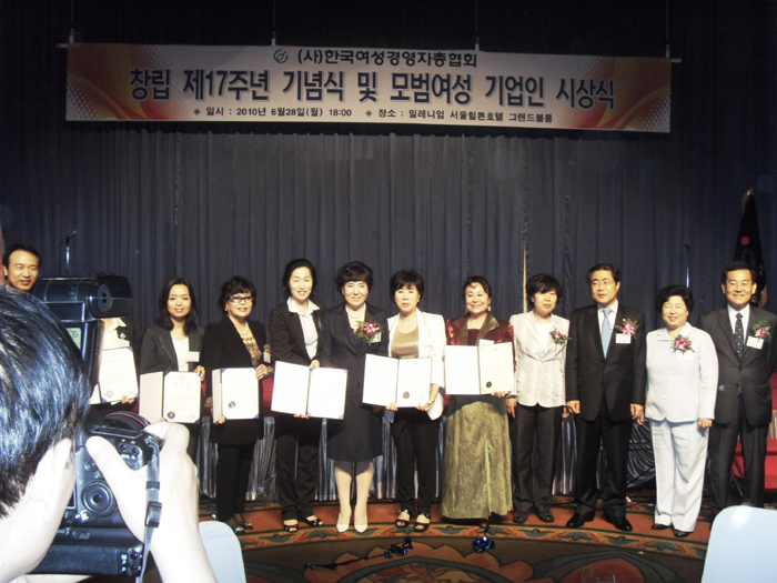 여경총, 창립17주년 기념식 및 모범여성인 시상식 참가 대표 이미지