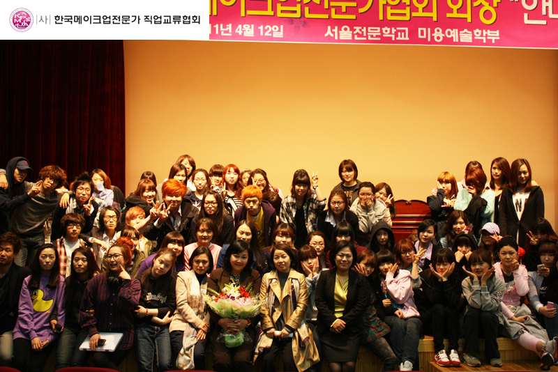 20110412서울전문학교특강 대표 이미지